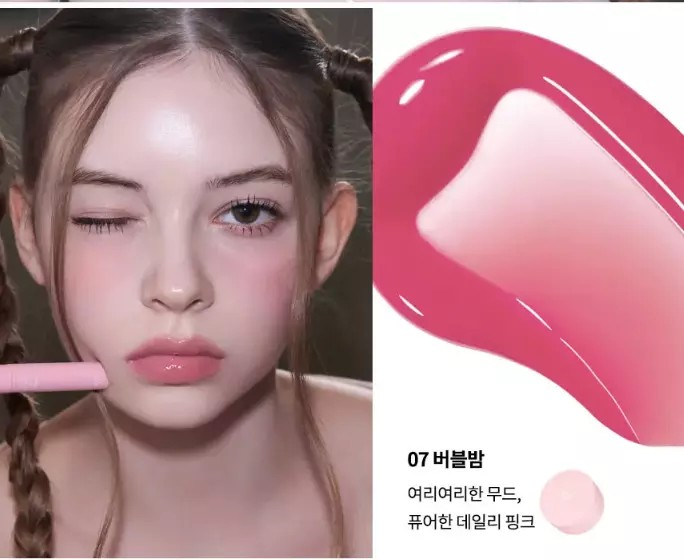 AOU GLOWY TINT BALM (14COLORS / 3.5g)