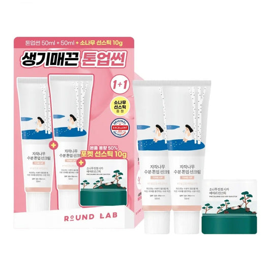 ROUND LAB Birch Juice Tone-Up Sun Cream 50ml*2 set