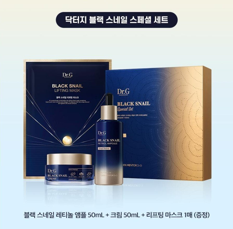 DR.G BLACK SNAIL SPECIAL SET (CREAM 50ML + RETINOL AMPOULE 50ML + MASK)