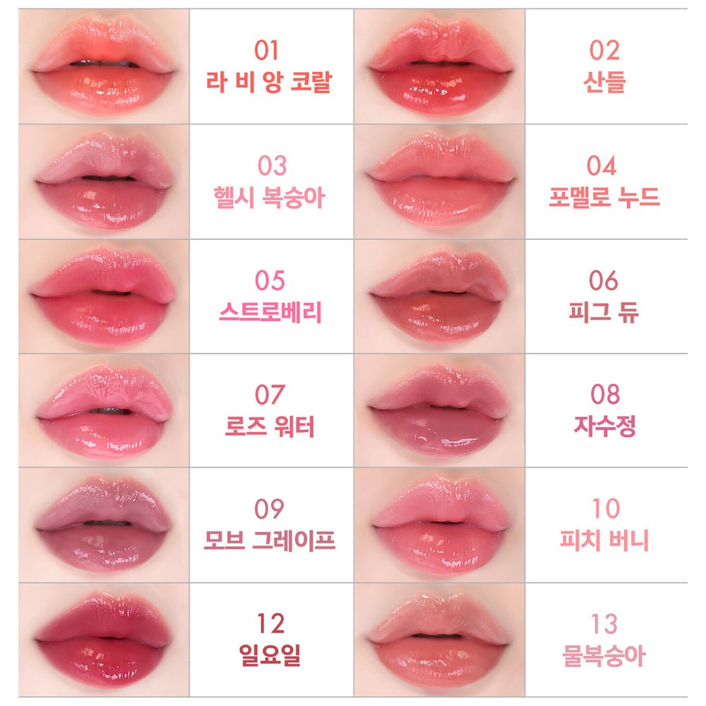 AMUSE Dew Tint 4g 13shades