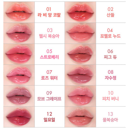 AMUSE Dew Tint 4g 13shades