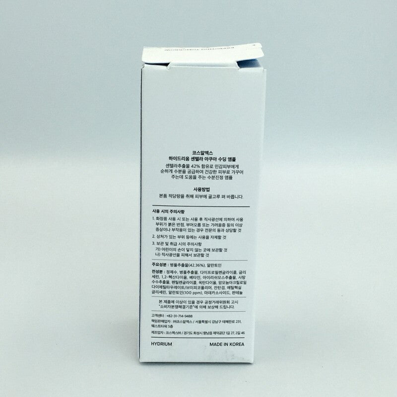 [COSRX] Hydrium Centella Aqua Soothing Ampoule 40ml