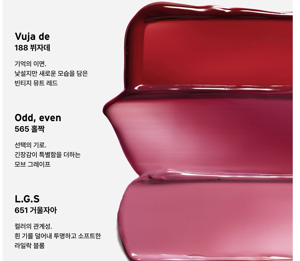 ODDTYPE Unseen Mirror Tint 3.5g 6colors, Water Glow Finish