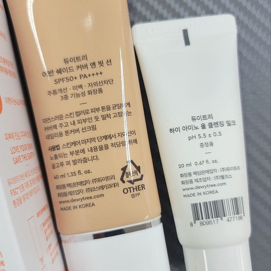 DEWYTREE Urban Shade Cover & Fit Sun Cream SPF50+ PA++++ 40ml + Cleansing 20ml