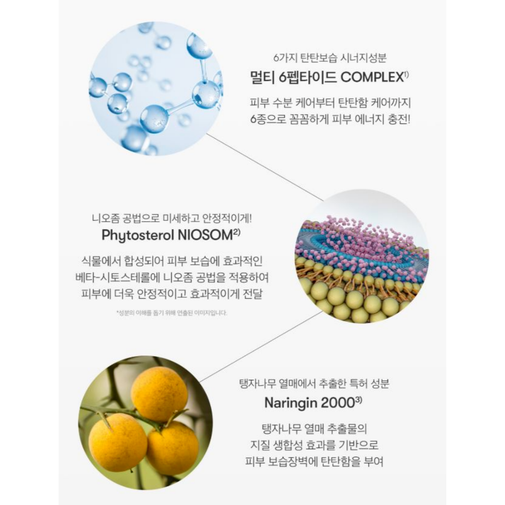 VT COSMETICS Reedle Shot Synergy Repair Cream EX Plus 100 50ml