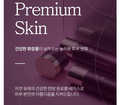 EUNYUL Premium Skin Care Oriental Herbal Toner 200ml + Lotion 200ml