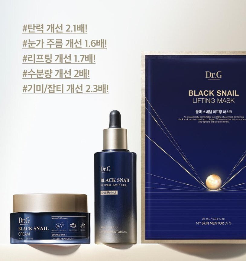 DR.G BLACK SNAIL SPECIAL SET (CREAM 50ML + RETINOL AMPOULE 50ML + MASK)