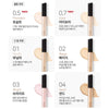 LUNA Long Lasting Tip Concealer 7.5g 6 Colors