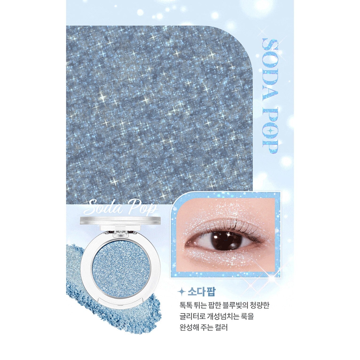 BANILA CO Hyper Holo Beam Eye Glitter 1.8g 8color K-Beauty