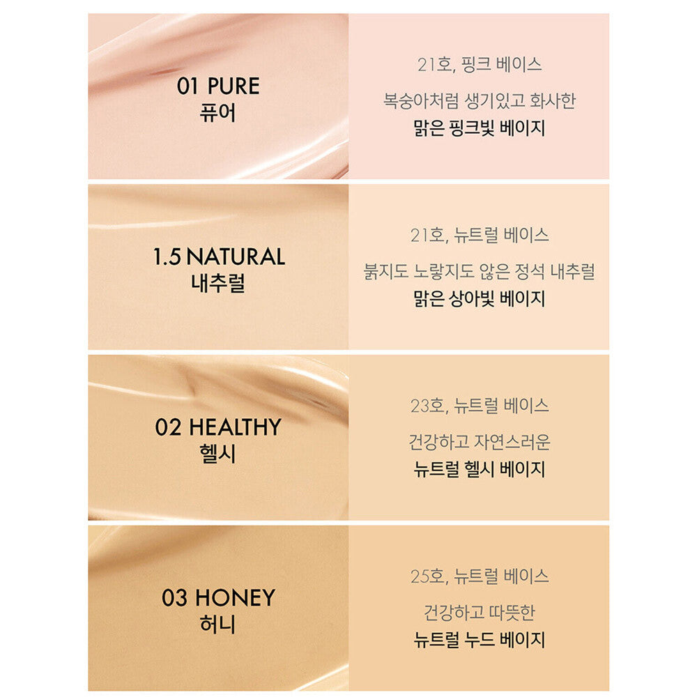 Amuse Dew Power Vegan Cushion SPF50+PA++++ 15g