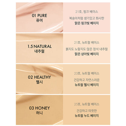 Amuse Dew Power Vegan Cushion SPF50+PA++++ 15g