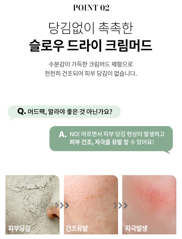 ILSO Clean Mud Cream 100g