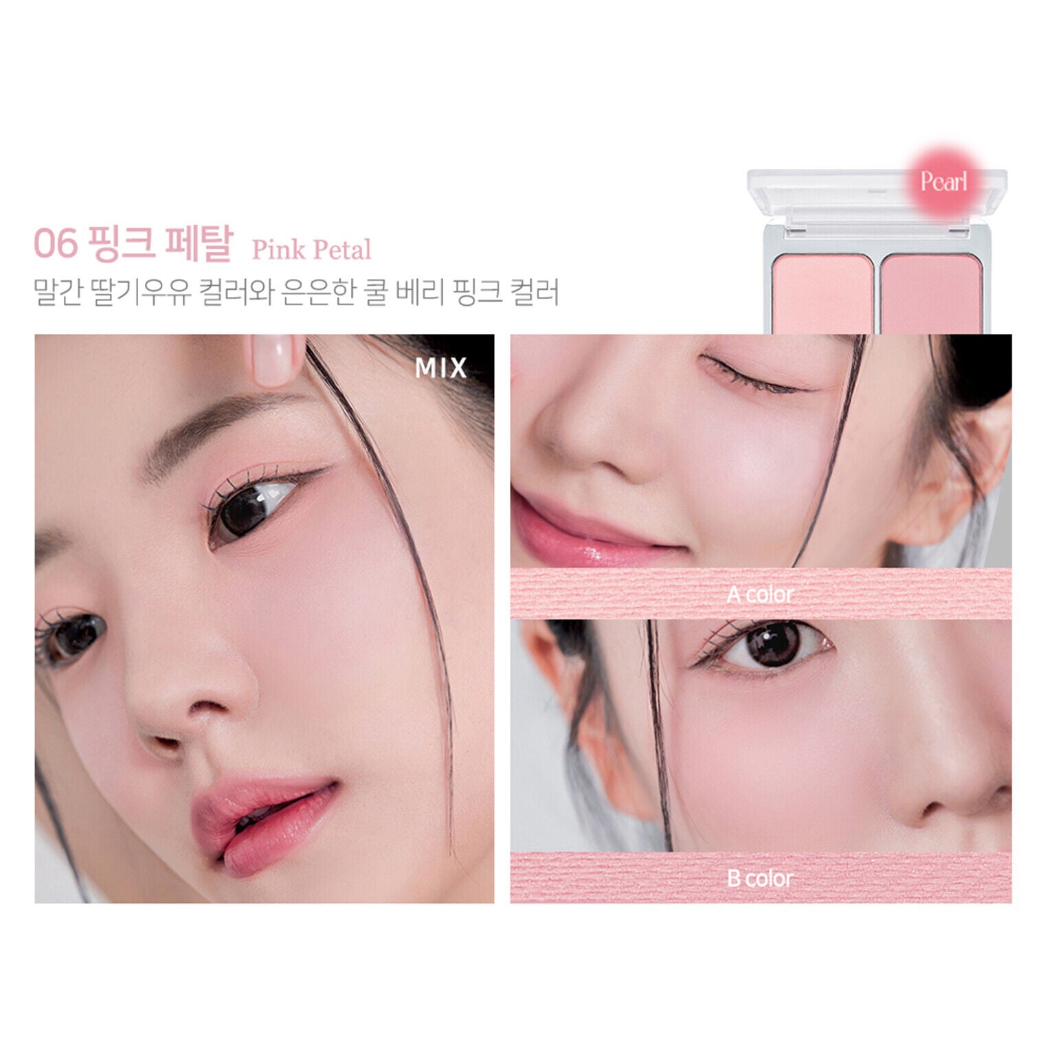 2AN Dual Cheek 9g 8colors K-Beauty