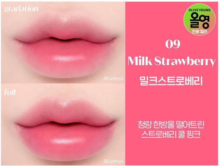 ETUDE HOUSE Dear Darling Water Gel Tint 5g