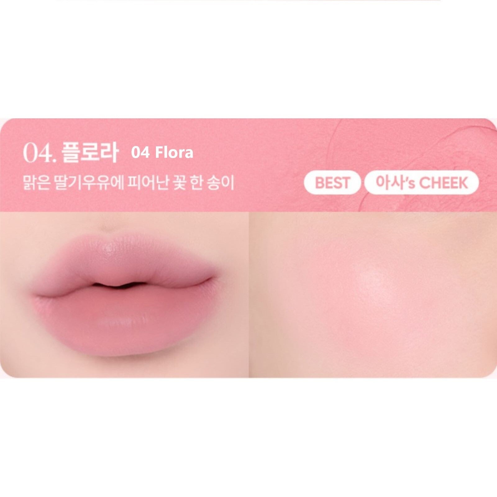 BANILA CO Romantic Blush Lip and Cheek 3.7g 20colors K-Beauty