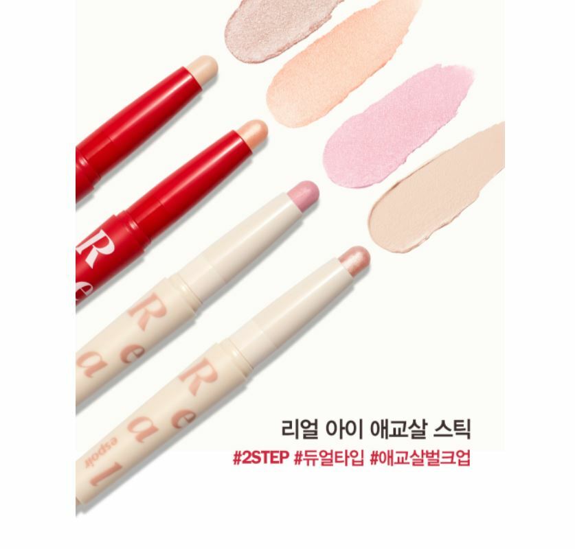Espoir Real Eye Dual Stick 4 Colors K-Beauty