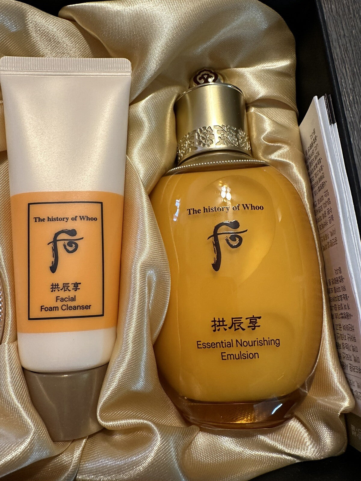 The History of Whoo Gongjinhyang 3pcs Special Set Anti Wrinkle Moisture