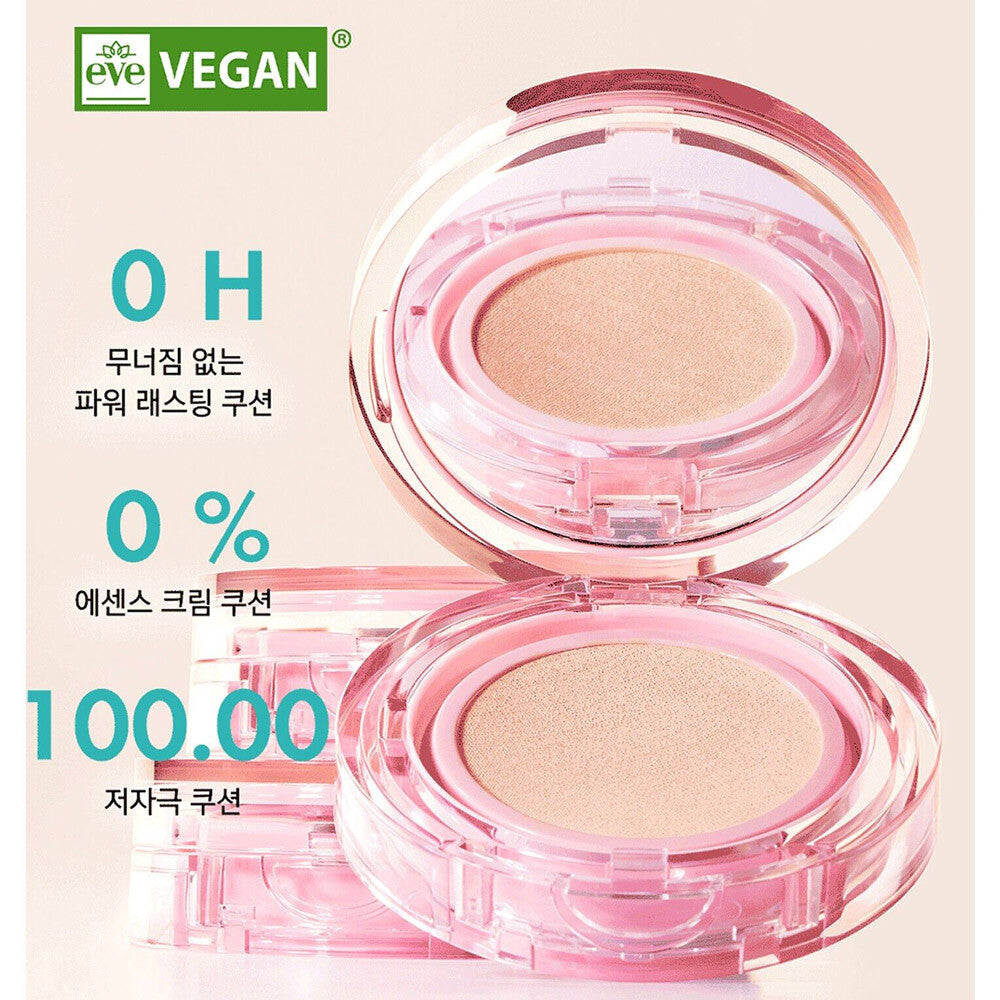 Amuse Dew Power Vegan Cushion SPF50+PA++++ 15g