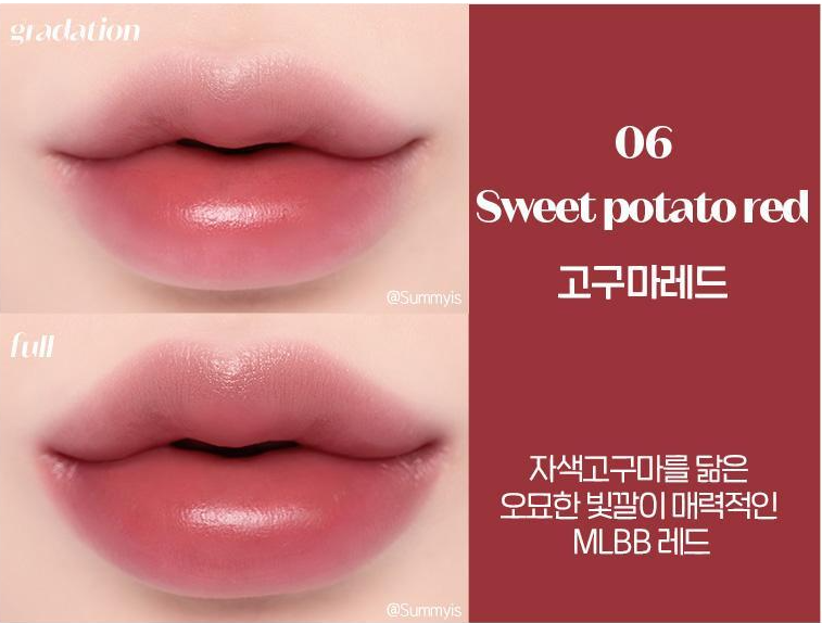 ETUDE HOUSE Dear Darling Water Gel Tint 5g
