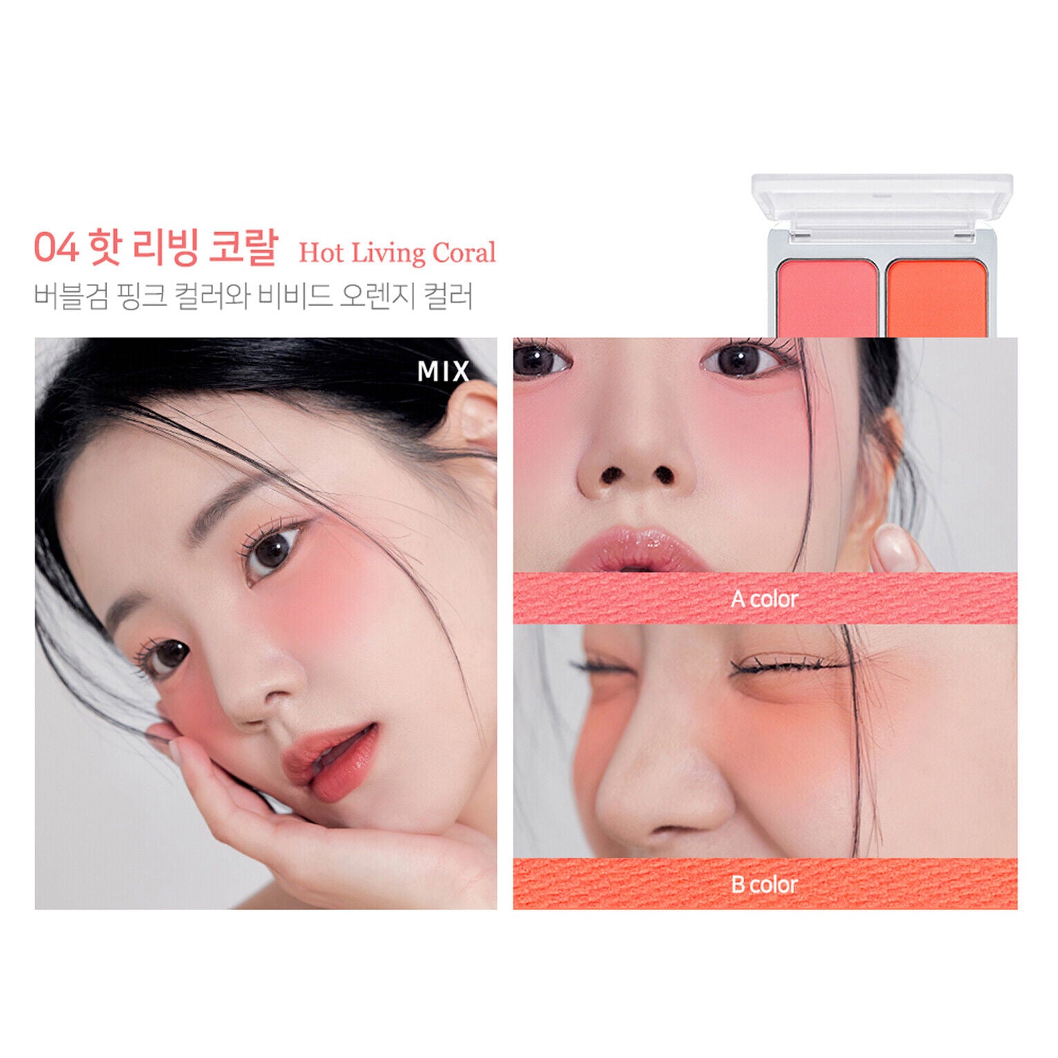 2AN Dual Cheek 9g 8colors K-Beauty