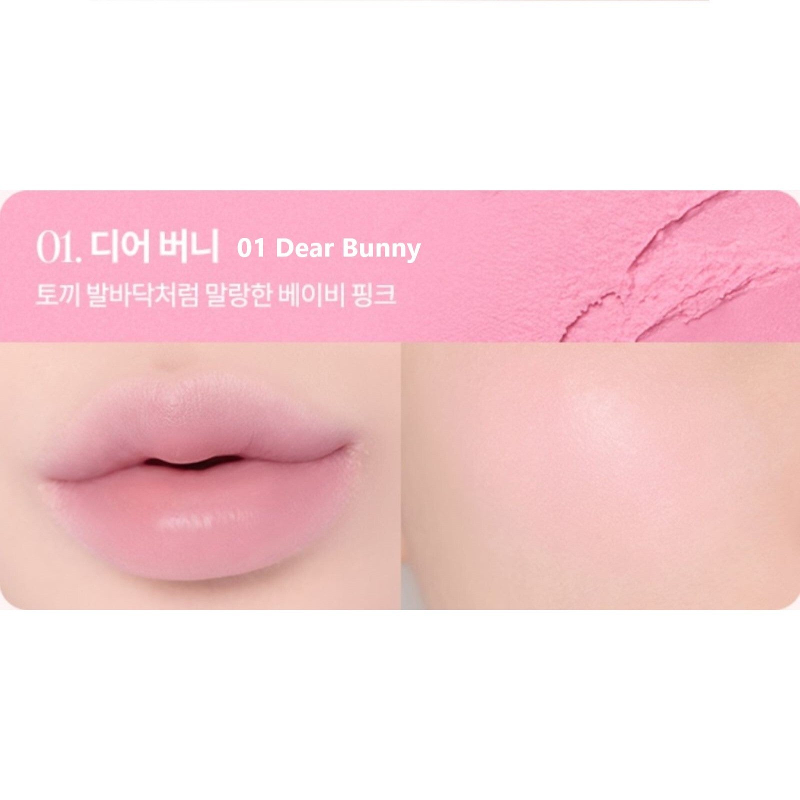 BANILA CO Romantic Blush Lip and Cheek 3.7g 20colors K-Beauty