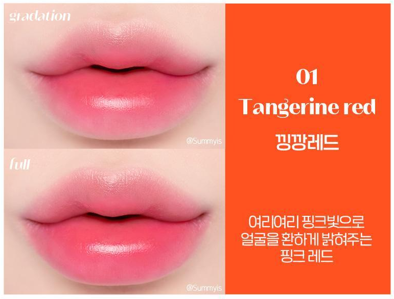 ETUDE HOUSE Dear Darling Water Gel Tint 5g