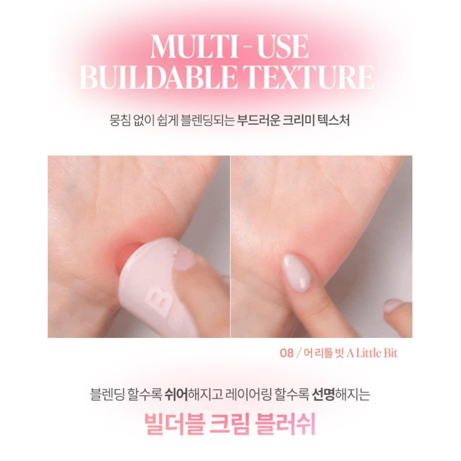 BANILA CO Romantic Blush Lip and Cheek 3.7g 20colors K-Beauty