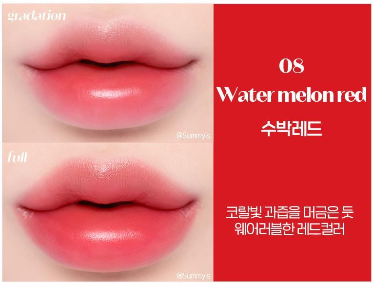ETUDE HOUSE Dear Darling Water Gel Tint 5g