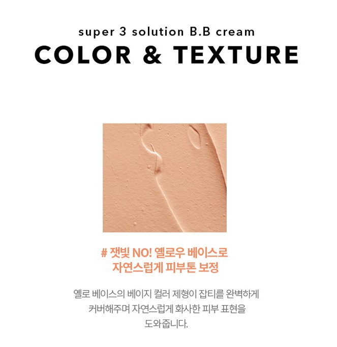 HANSKIN Super 3 Solution BB Cream SPF35 PA++ Anti Aging Smoothing Skin K beauty/30ml