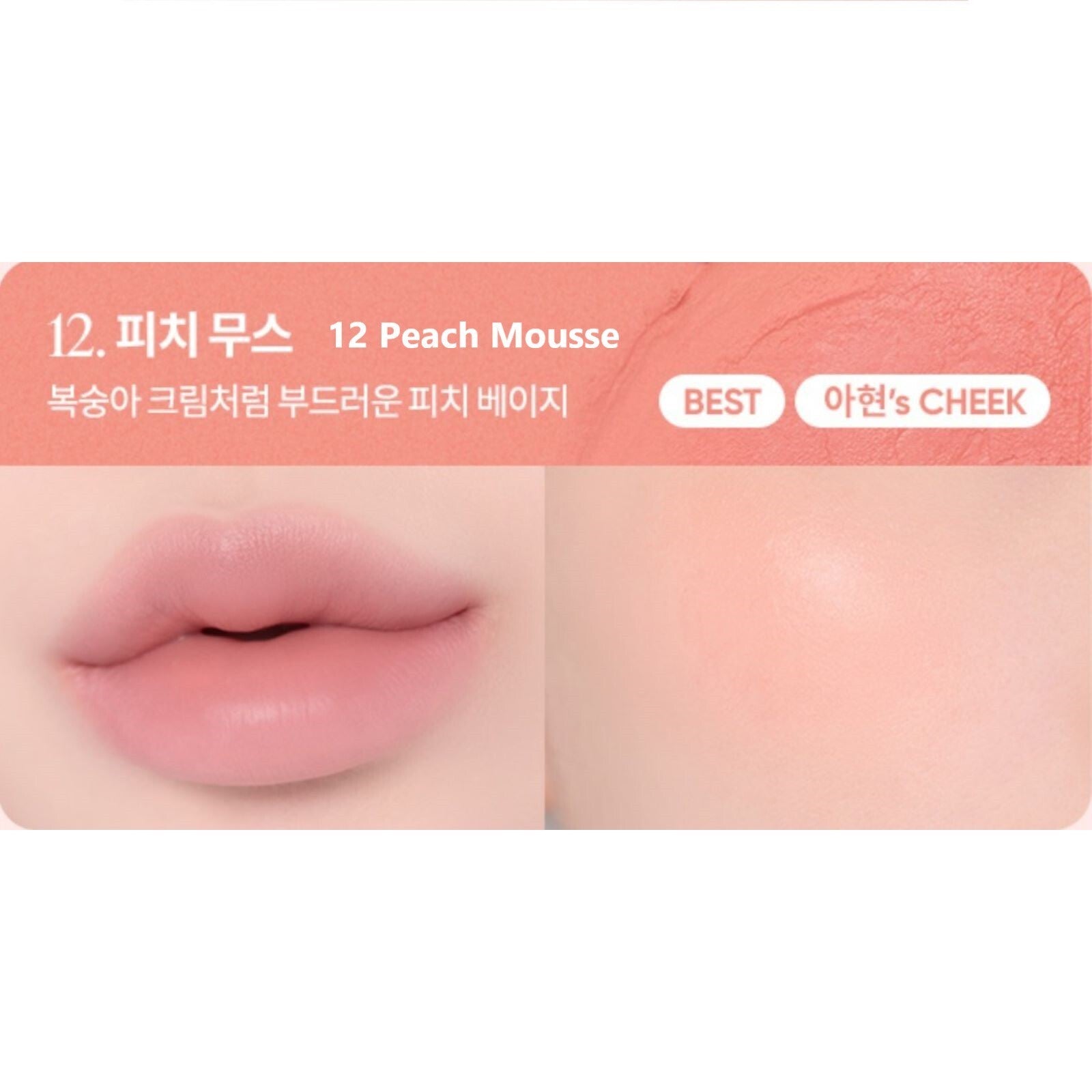 BANILA CO Romantic Blush Lip and Cheek 3.7g 20colors K-Beauty