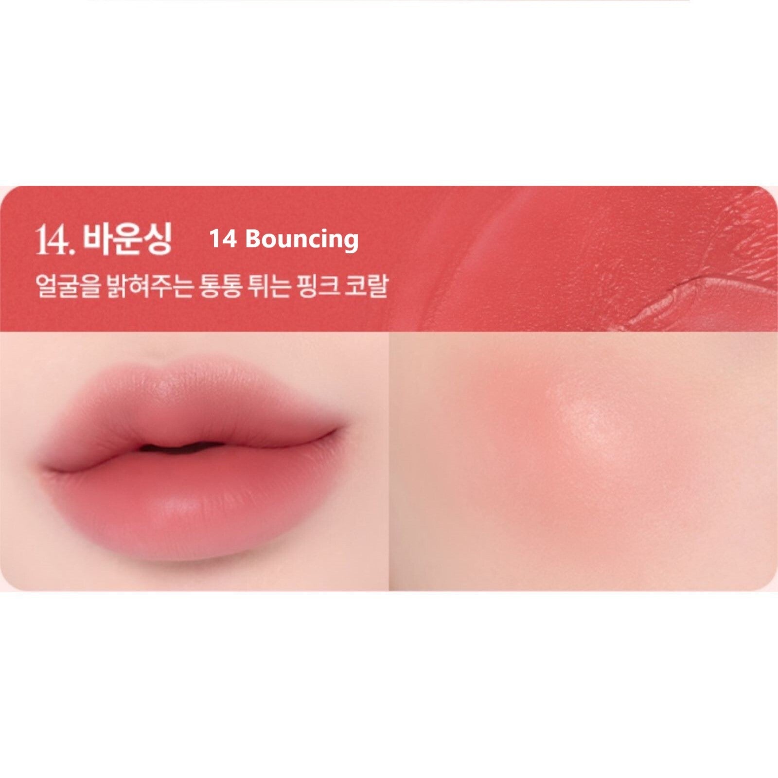 BANILA CO Romantic Blush Lip and Cheek 3.7g 20colors K-Beauty