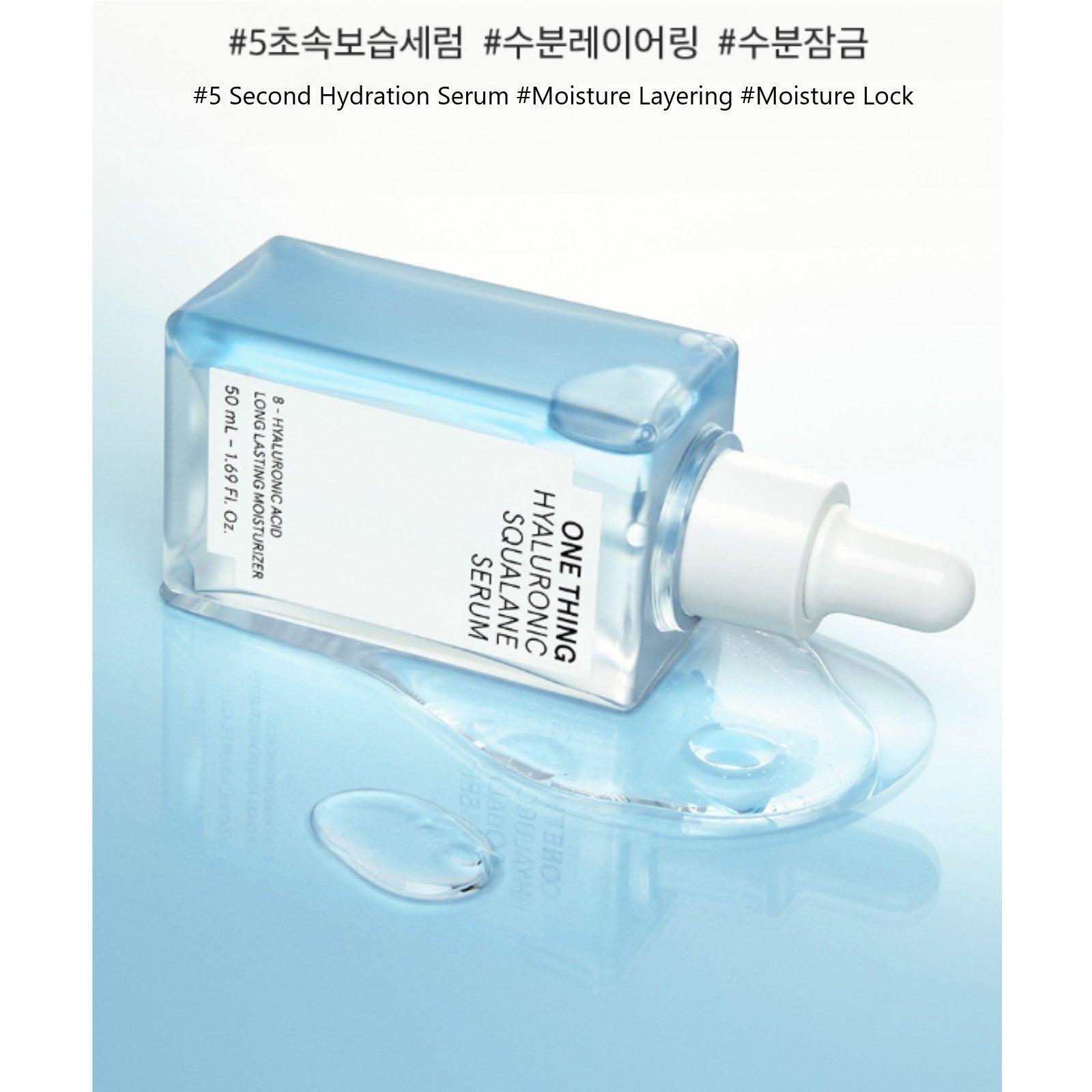 ONE THING Hyaluronic Squalane Serum 50mL