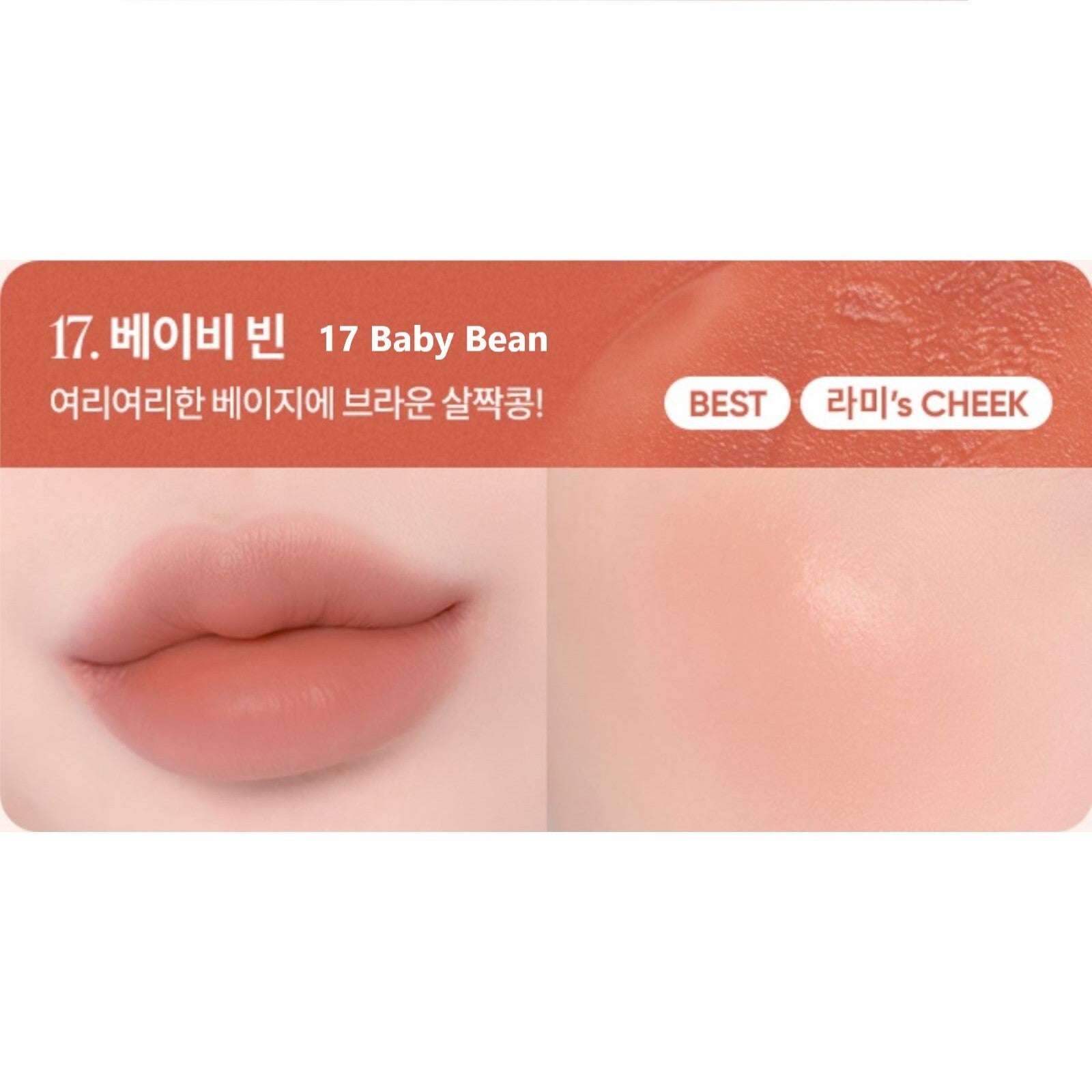 BANILA CO Romantic Blush Lip and Cheek 3.7g 20colors K-Beauty