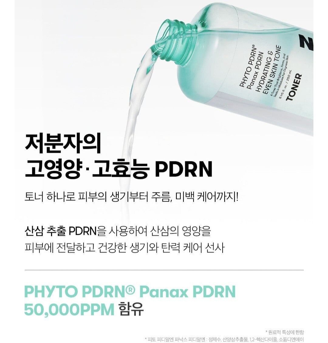 VT PDRN TONER 250ml - HYDRATING & EVEN SKIN TONE