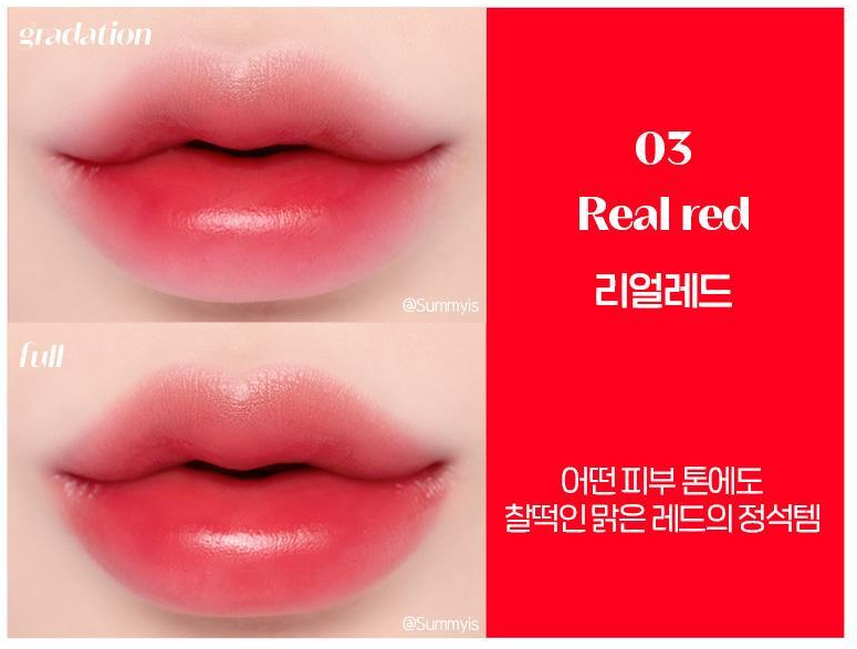 ETUDE HOUSE Dear Darling Water Gel Tint 5g