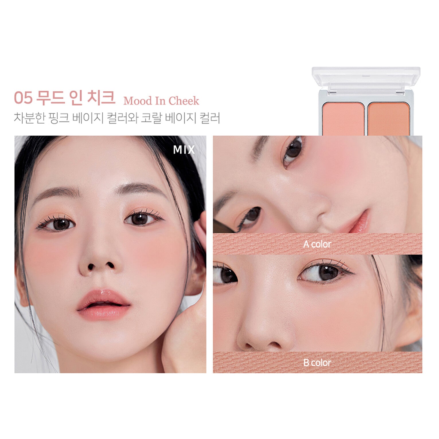 2AN Dual Cheek 9g 8colors K-Beauty