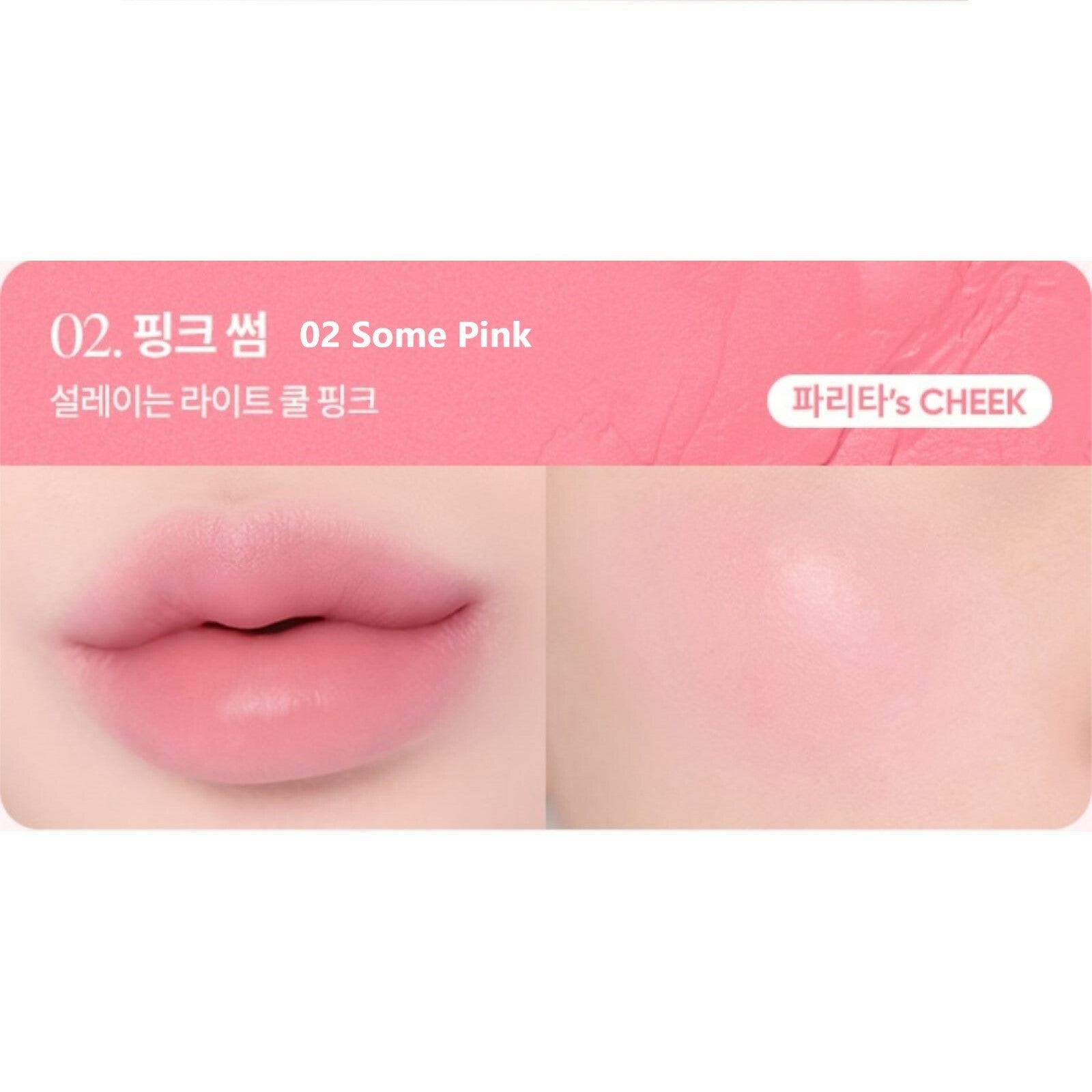 BANILA CO Romantic Blush Lip and Cheek 3.7g 20colors K-Beauty