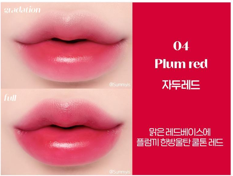 ETUDE HOUSE Dear Darling Water Gel Tint 5g