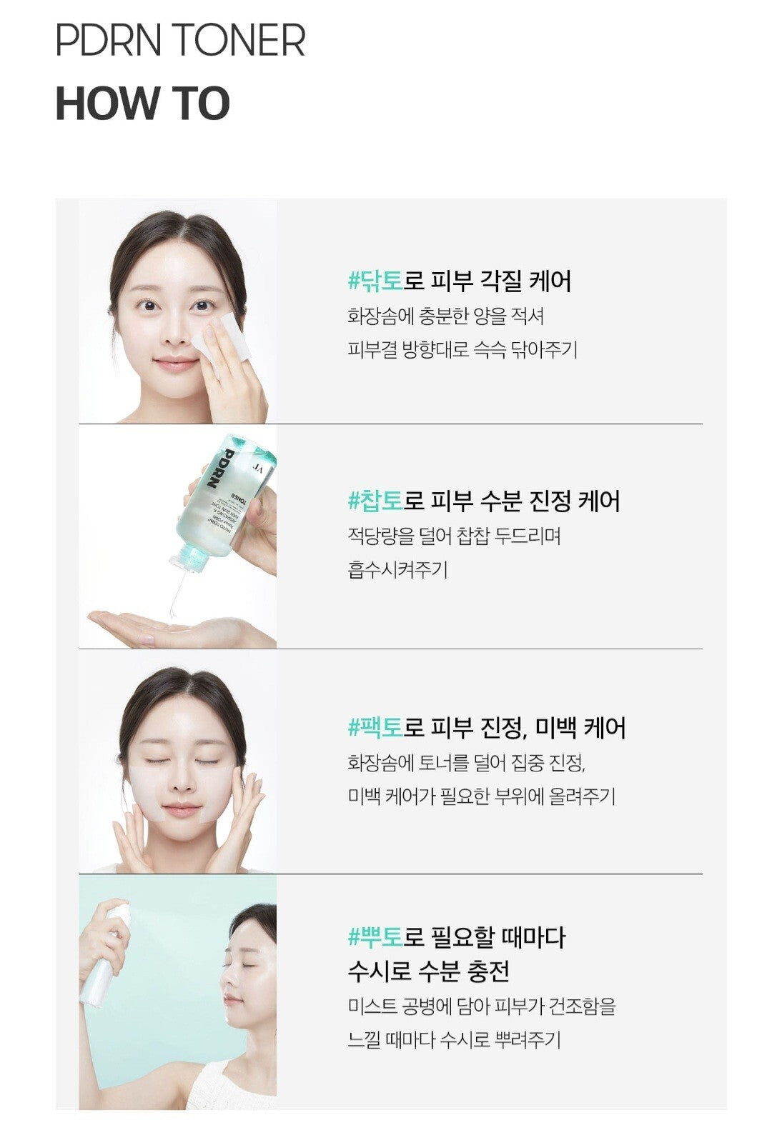 VT PDRN TONER 250ml - HYDRATING & EVEN SKIN TONE