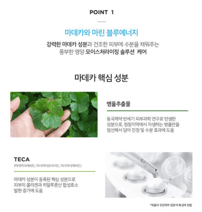 Centellian 24+ Madeca Hydra Solution Gel Cream 50ml