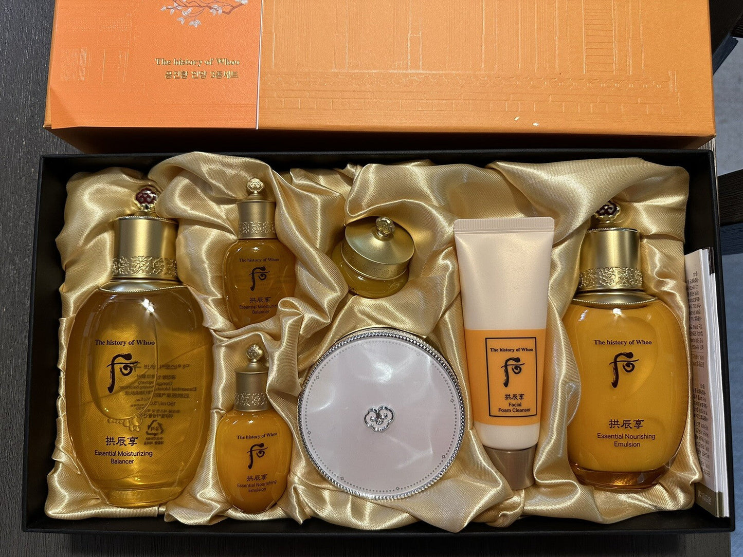 The History of Whoo Gongjinhyang 3pcs Special Set Anti Wrinkle Moisture