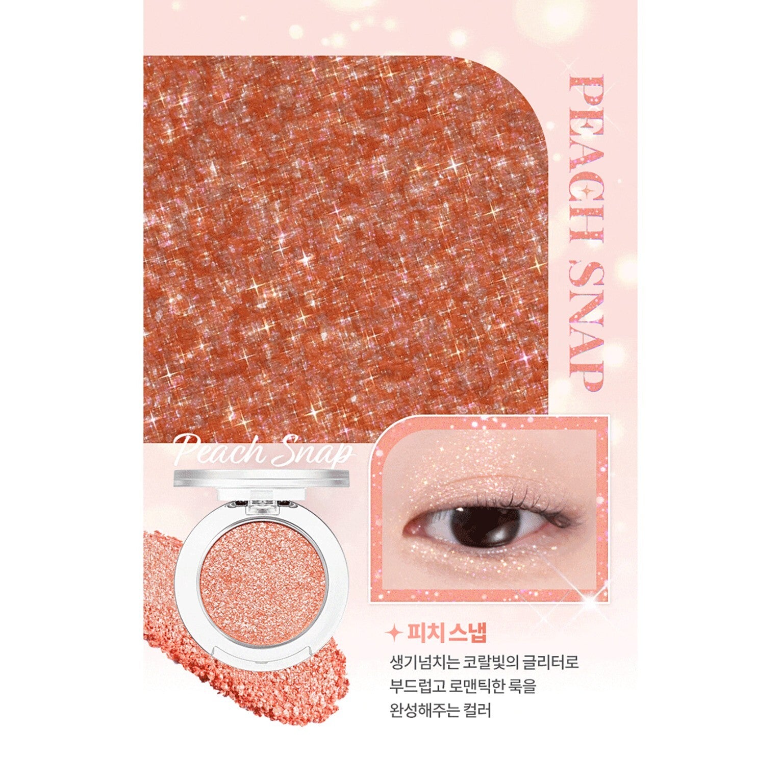 BANILA CO Hyper Holo Beam Eye Glitter 1.8g 8color K-Beauty