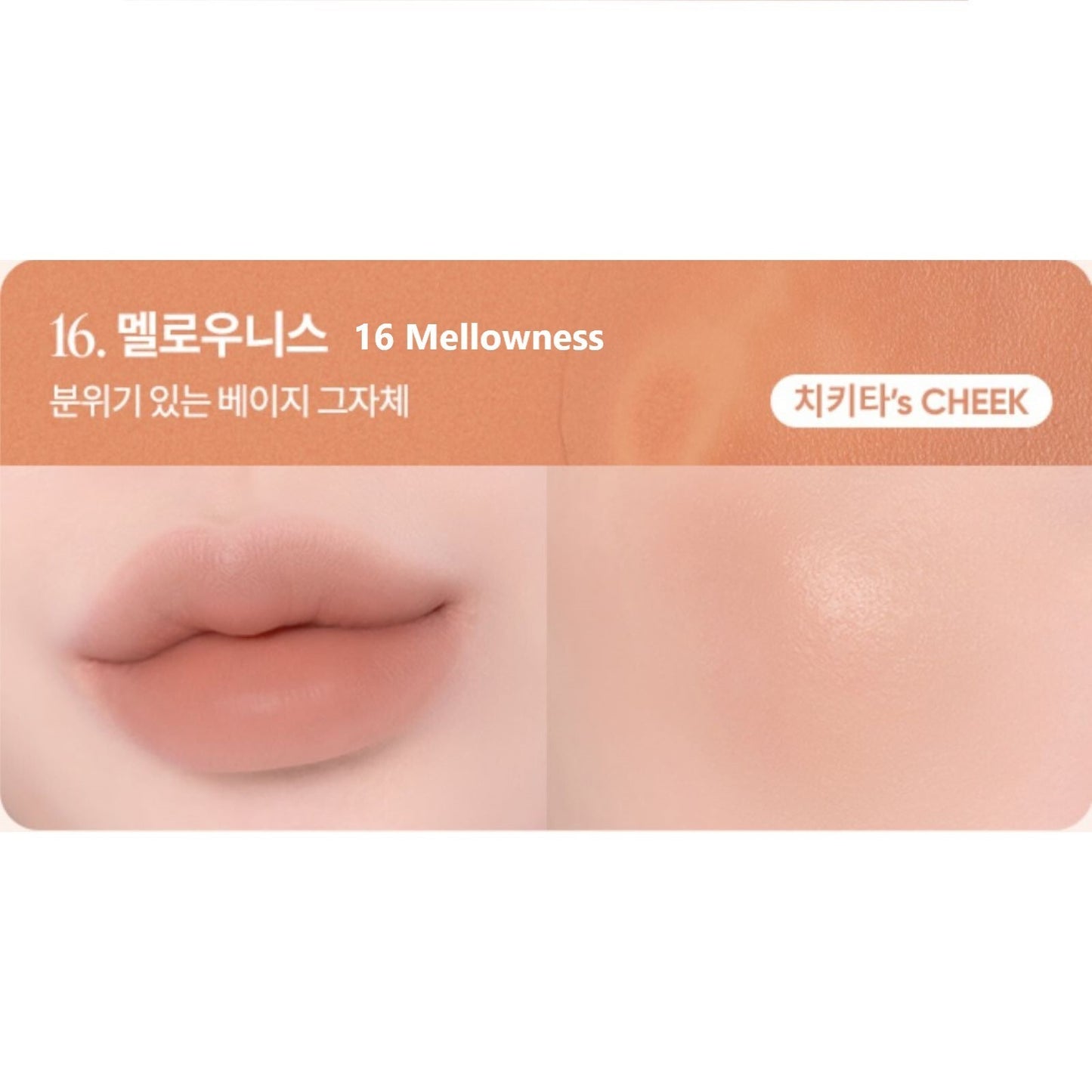 BANILA CO Romantic Blush Lip and Cheek 3.7g 20colors K-Beauty