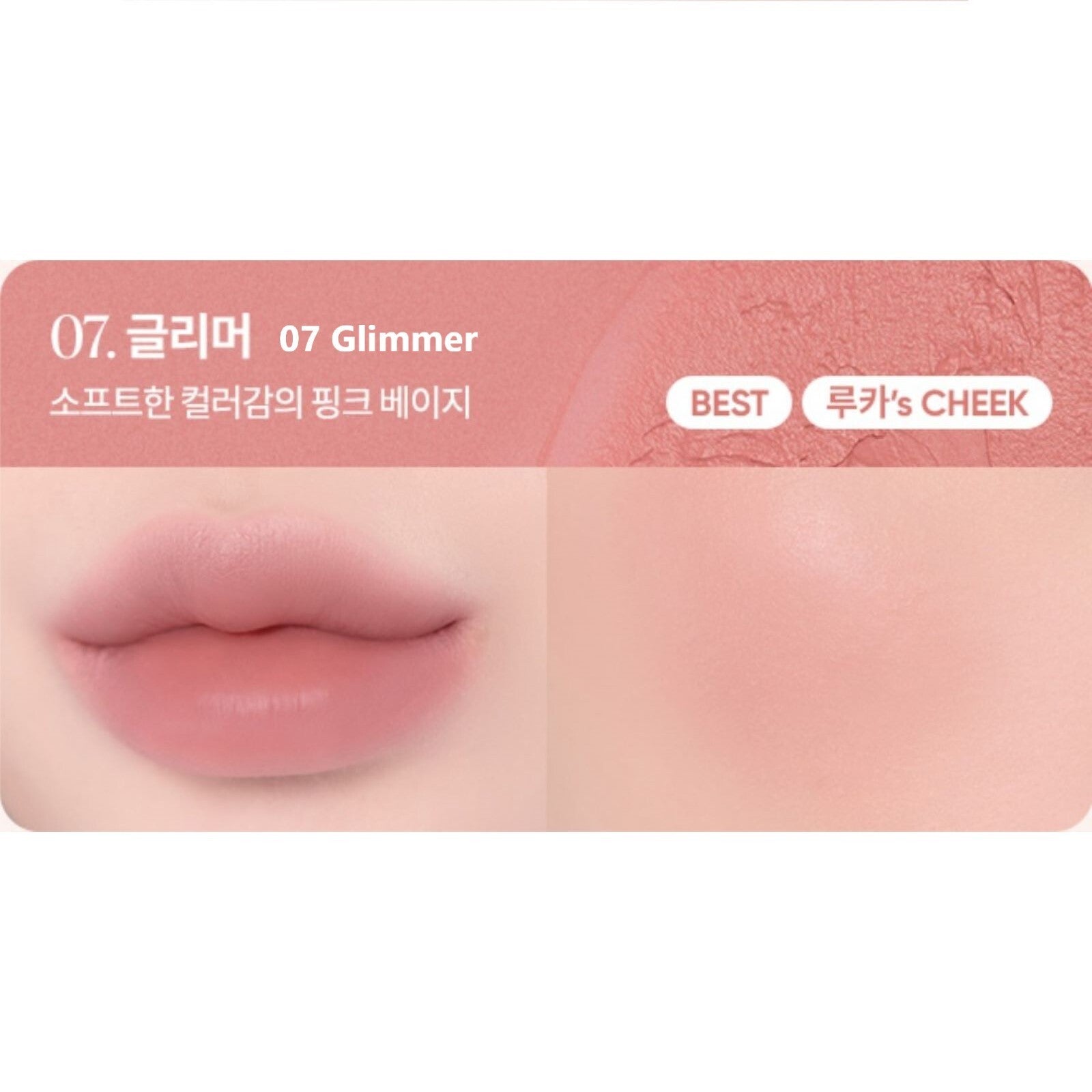 BANILA CO Romantic Blush Lip and Cheek 3.7g 20colors K-Beauty