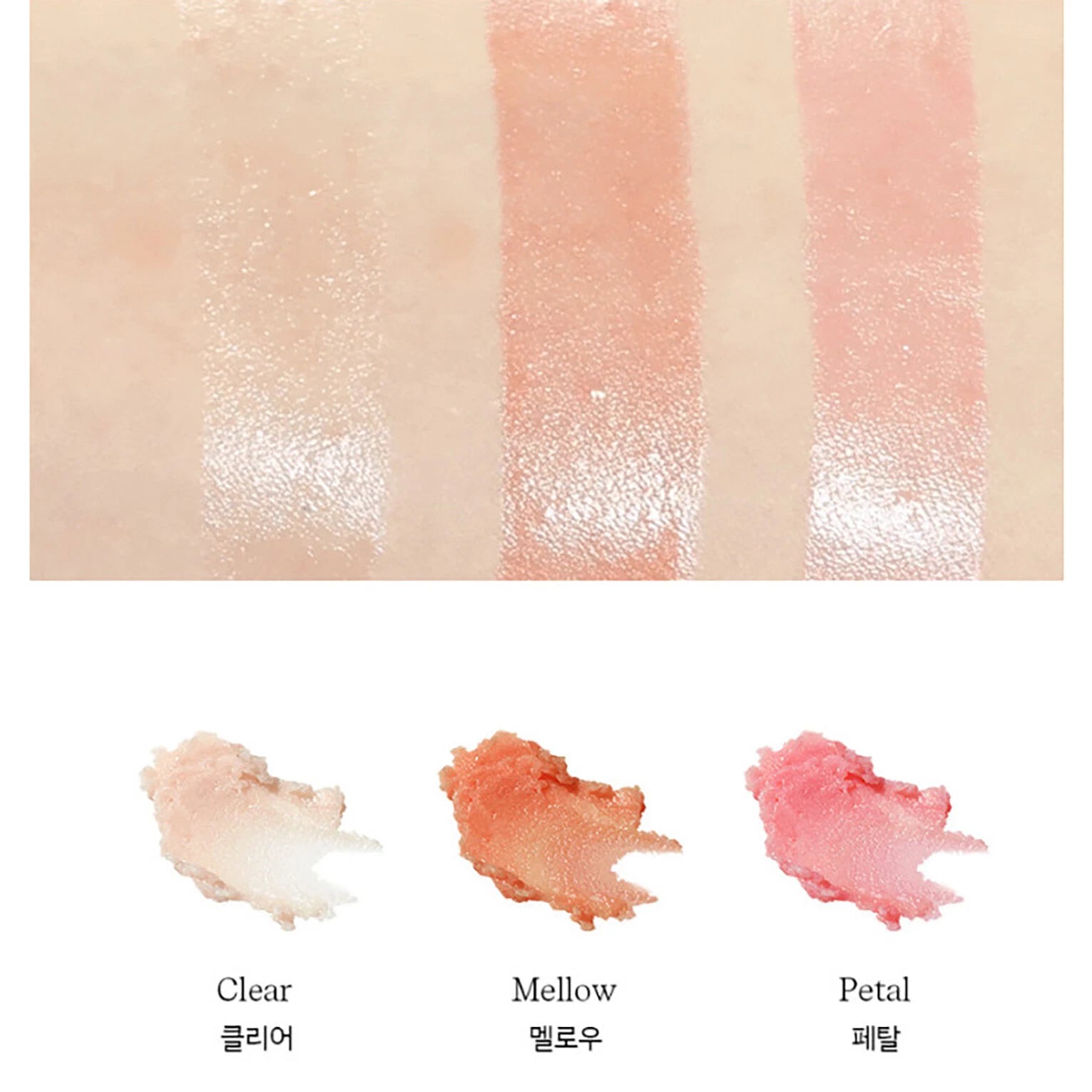 BYUR Serumfit Voluming Glow Stick