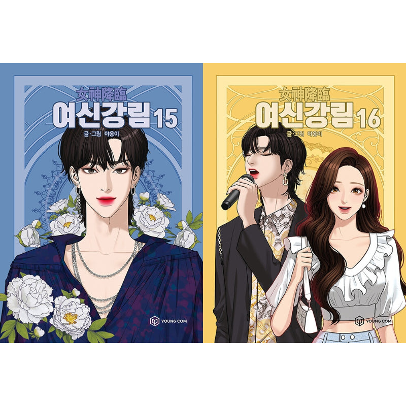 True Beauty Manhwa Books