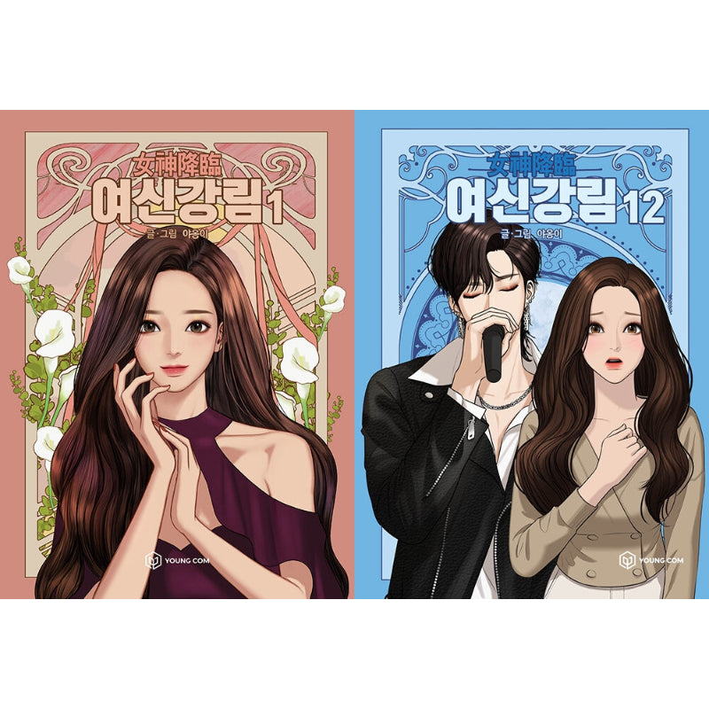 True Beauty Manhwa Books