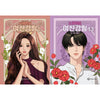 True Beauty Manhwa Books