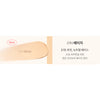 CHOSUNGAH Mega Fit Stick Foundation SPF50+PA++++ 16g 4Colors