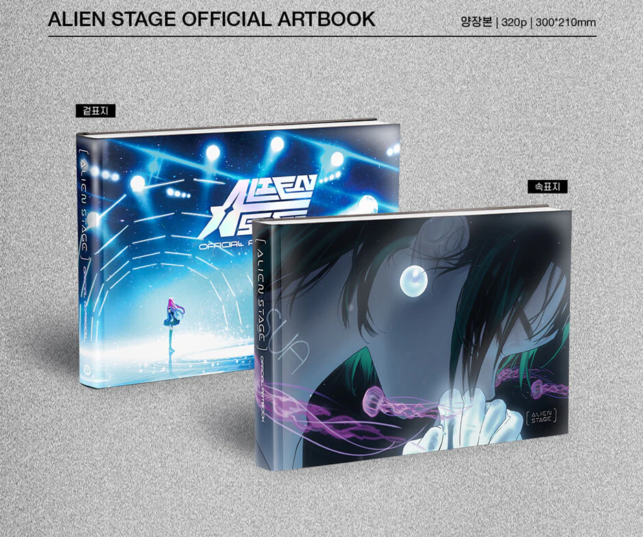 Alien Stage Official Artbook sungsinsa – SUNGSINSA